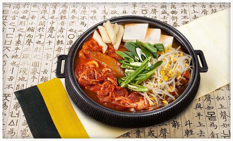 김찌찜