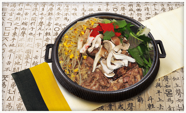 김찌등뼈찜